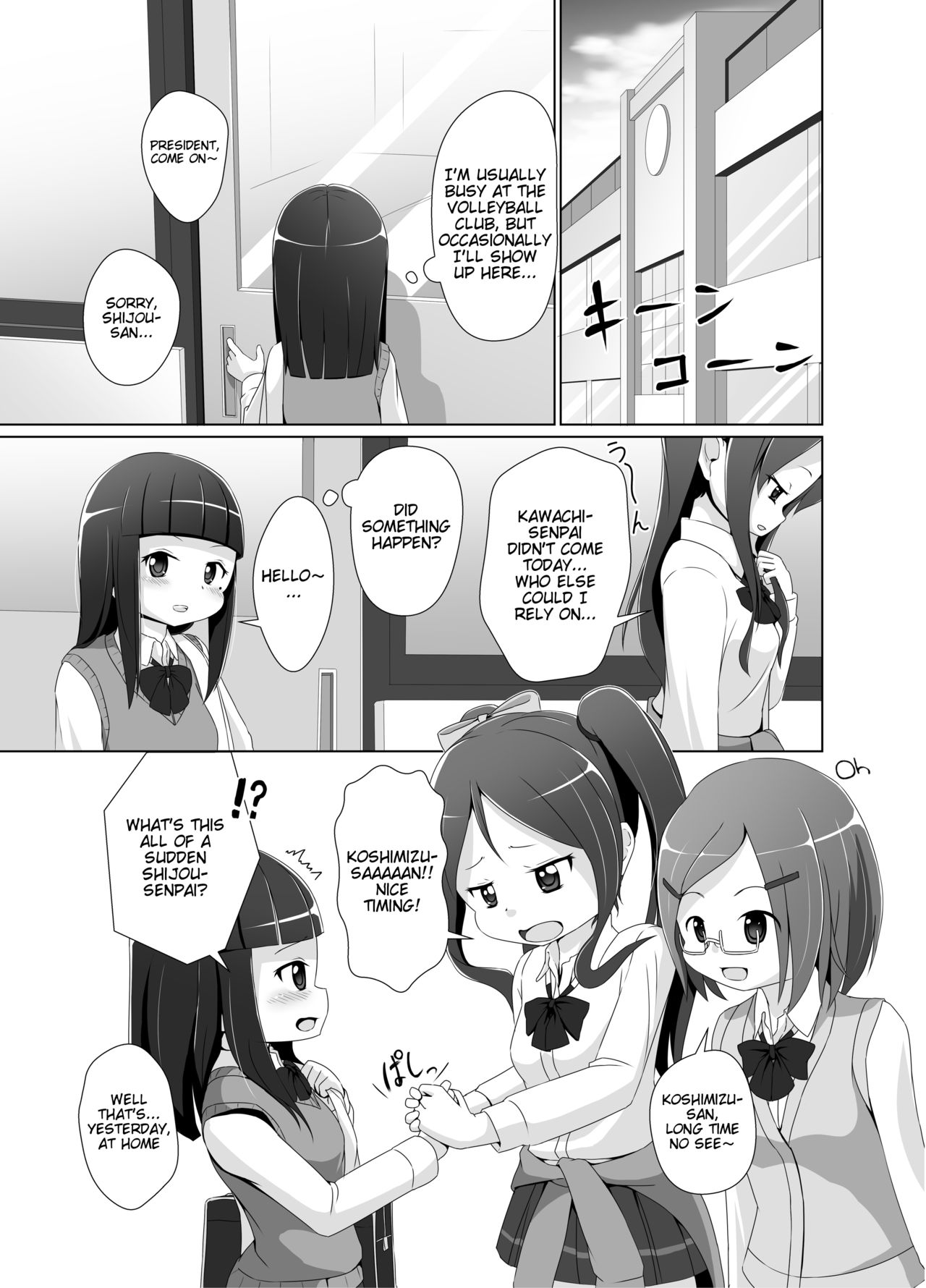 [Yururuka-dou (Hoono Yurumu)] Omuken! Sono 2 [English] [Digital]_02.png